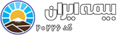بیمه ایران